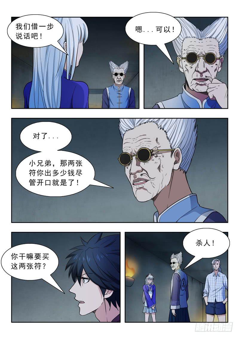 24.三个条件7