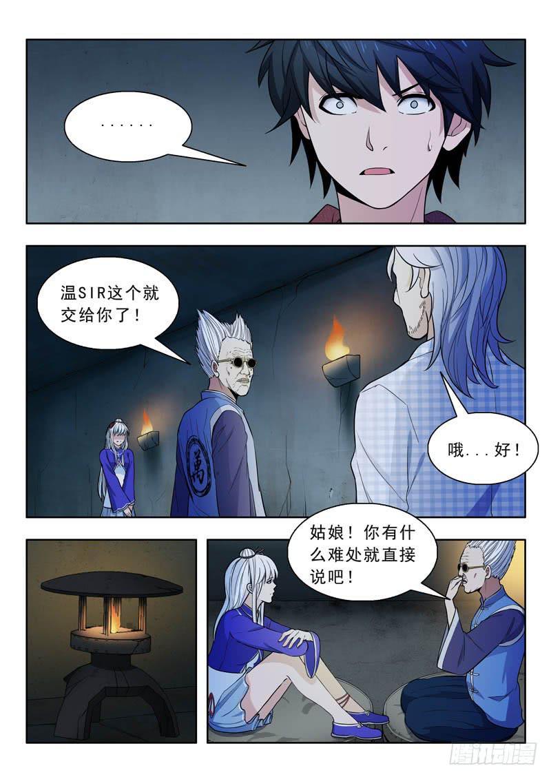 24.三个条件8