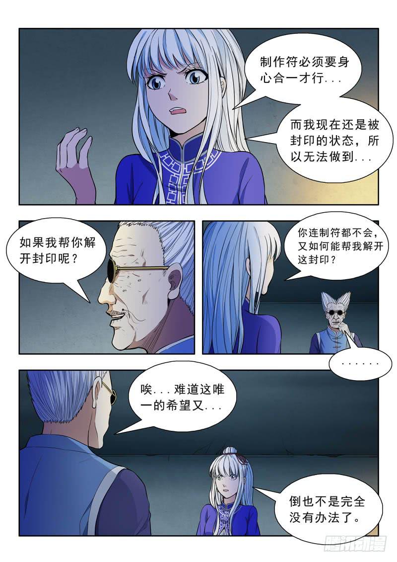 24.三个条件9