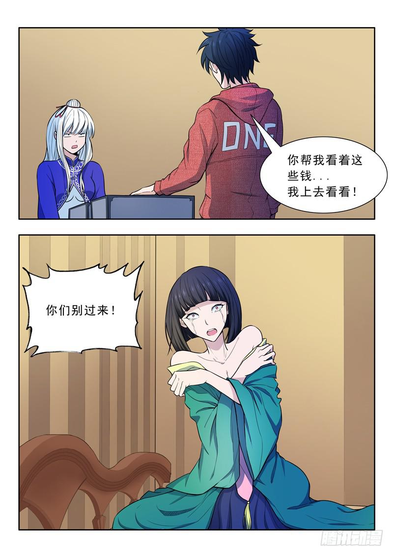 26.进城13