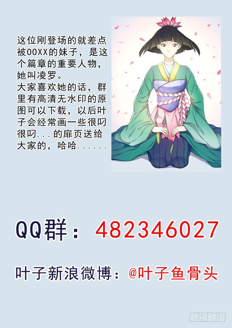 26.进城17