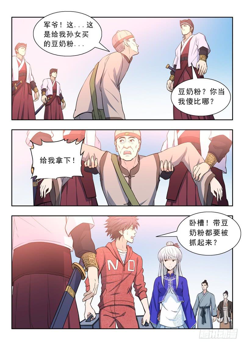 26.进城5