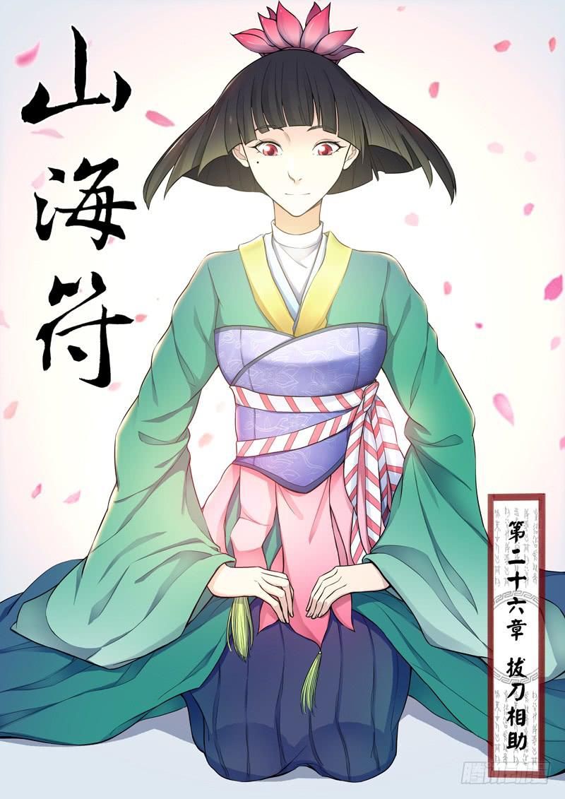 27.路见不平0