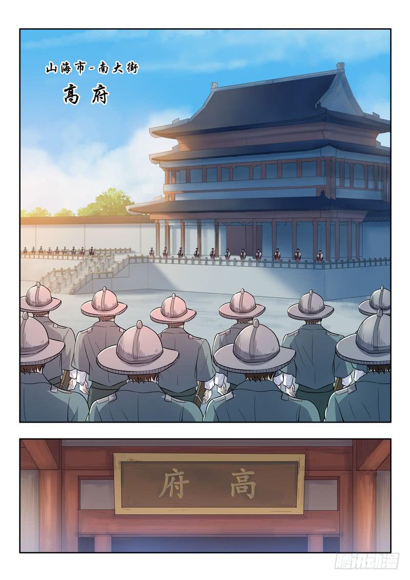 28.被抓5