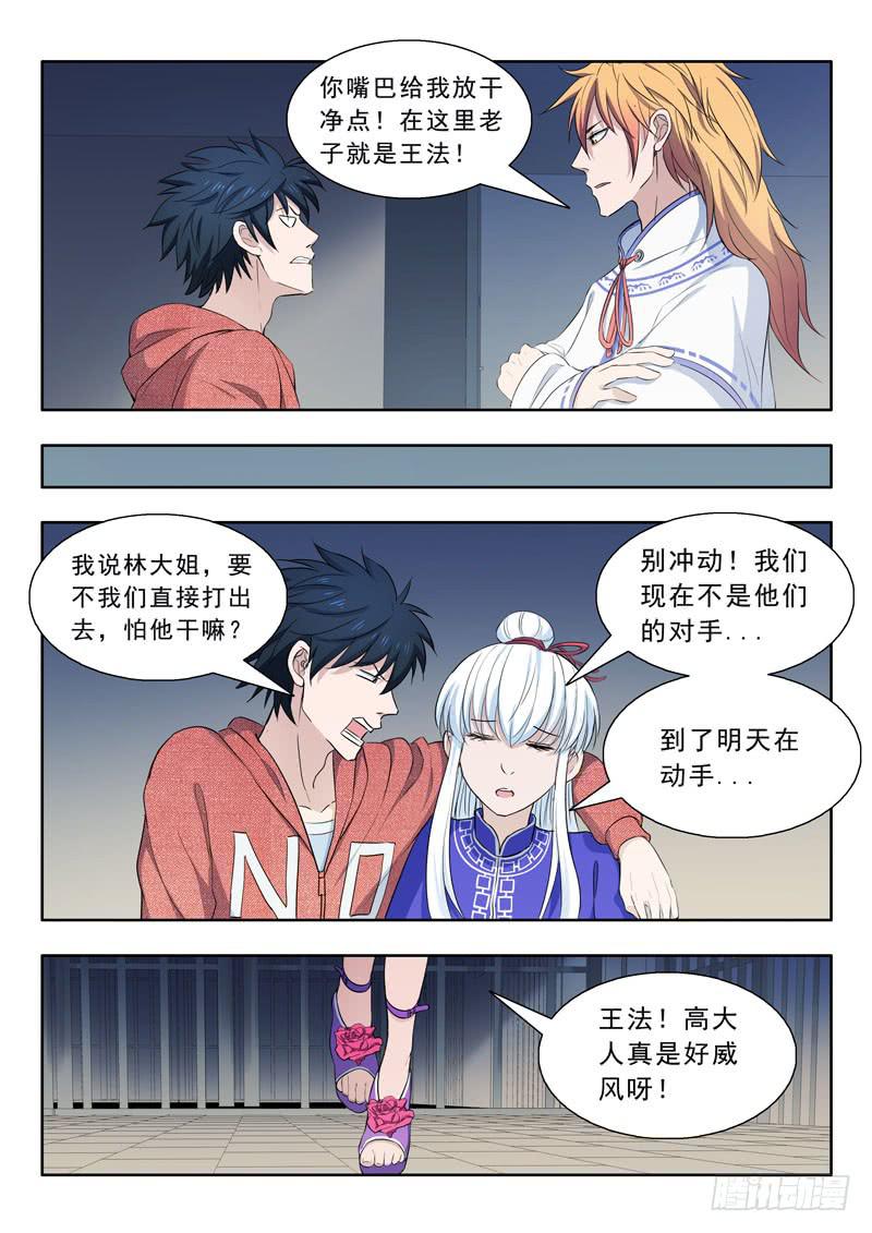 28.被抓9