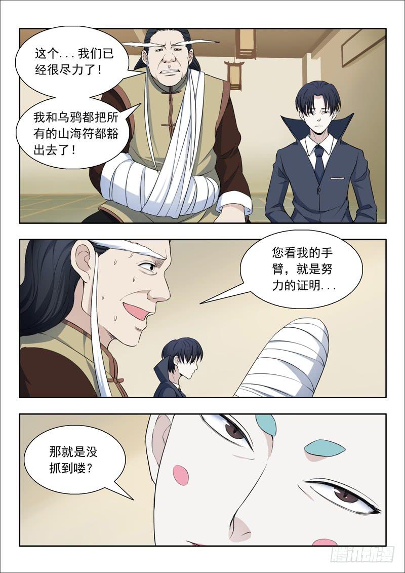 32.青鸾10