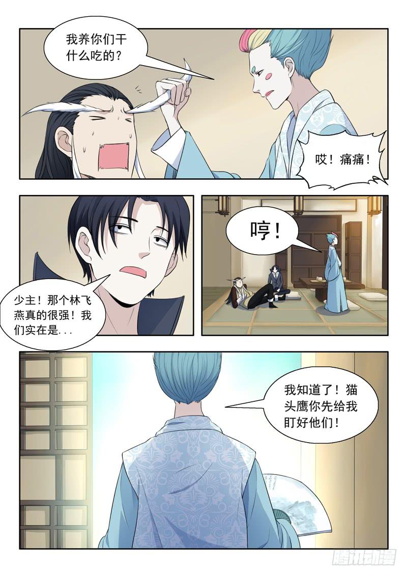 32.青鸾12