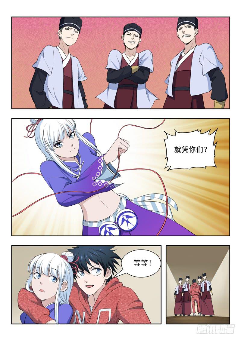 32.青鸾6