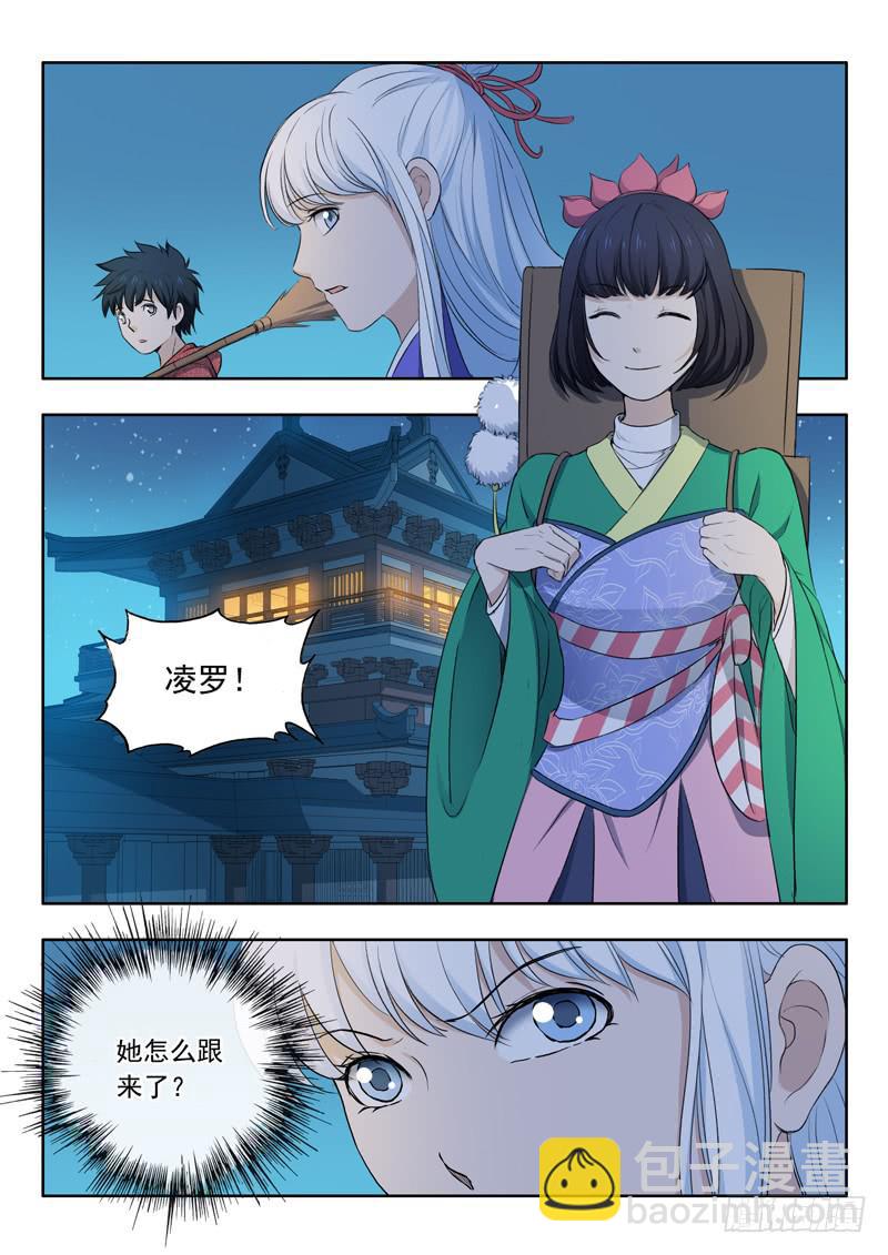 33.准备出城3