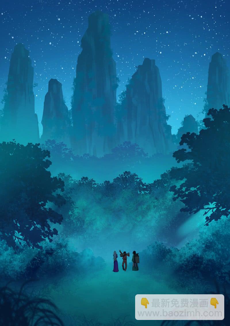 34.青丘山9