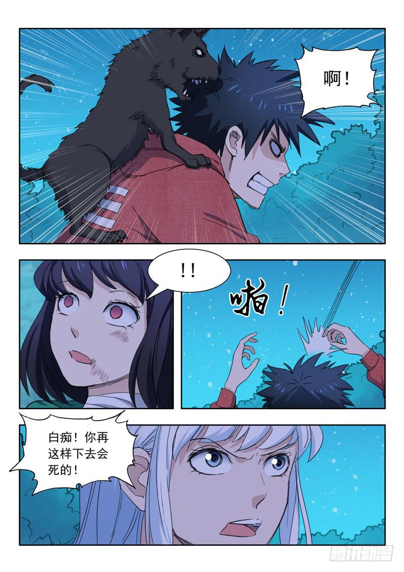 40.休息一下1
