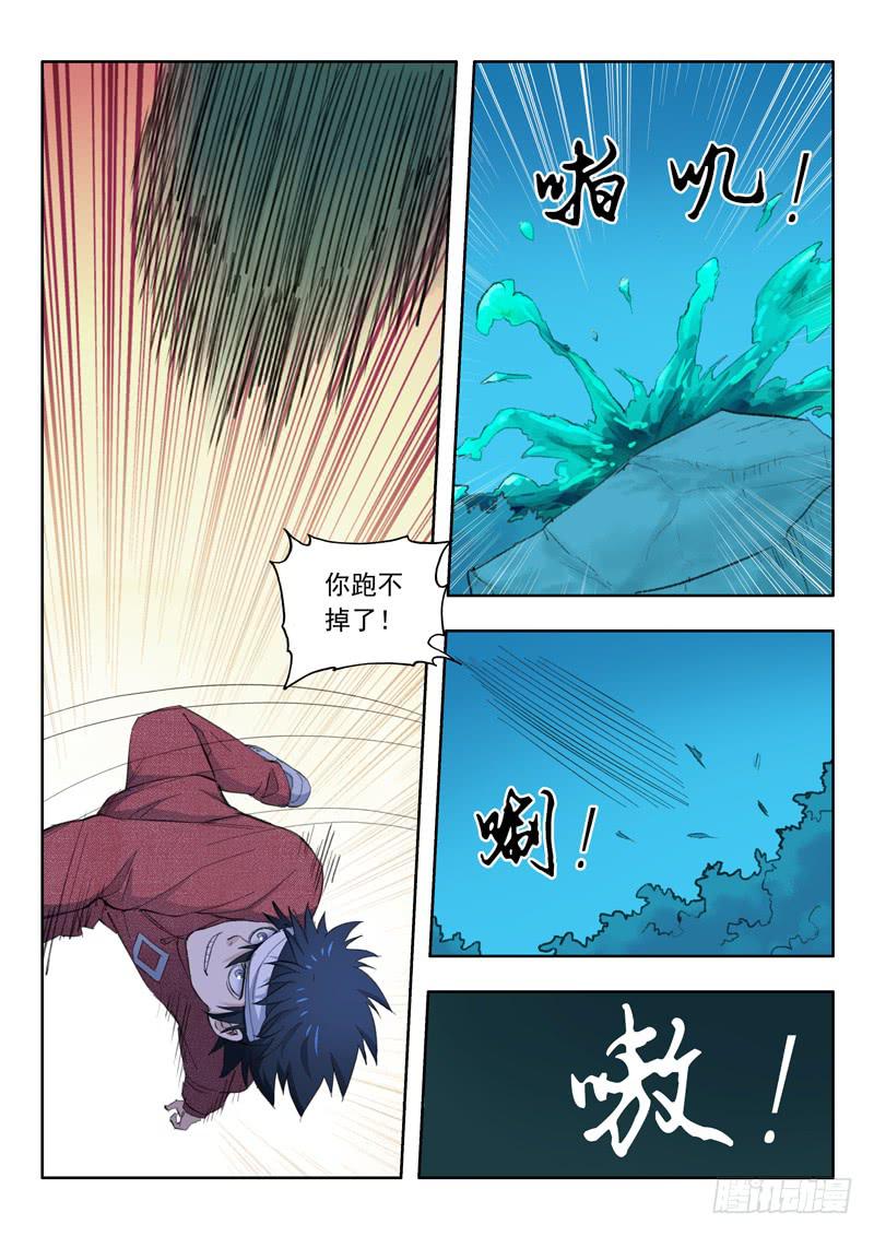 40.休息一下11