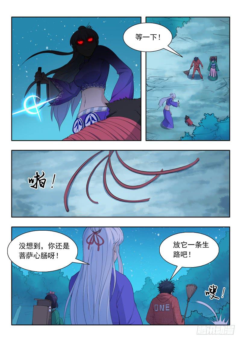 40.休息一下13
