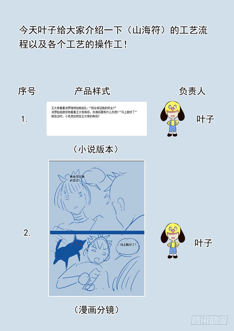 40.休息一下17
