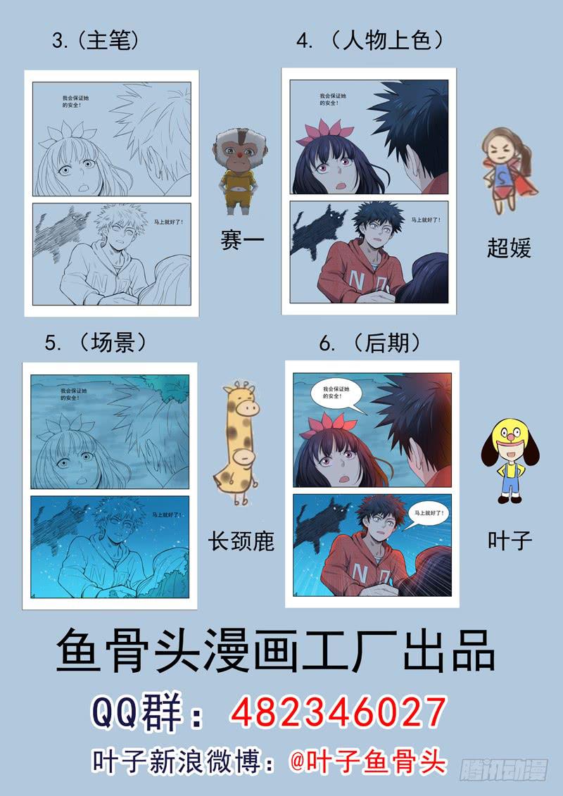 40.休息一下18