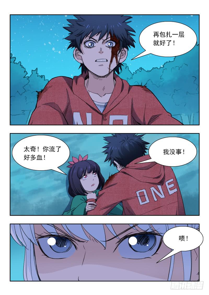 40.休息一下2