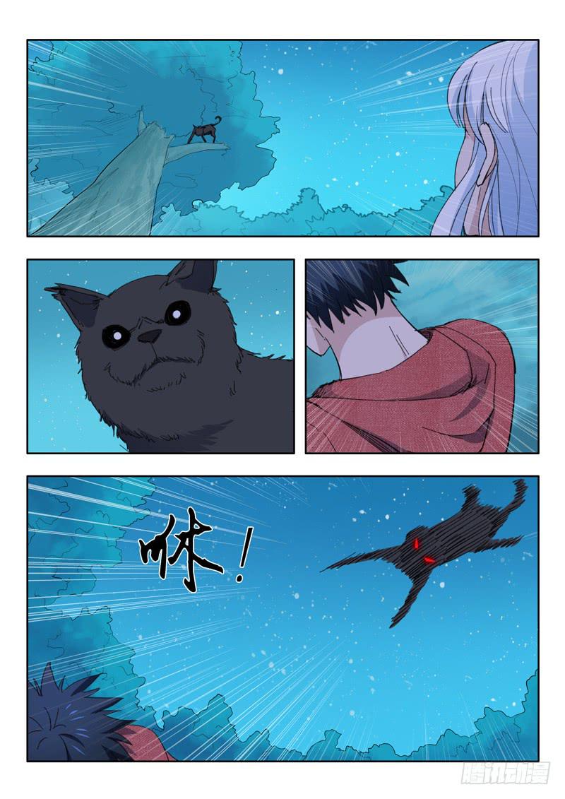 40.休息一下3