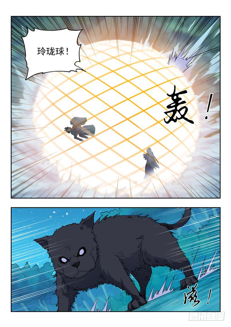 40.休息一下4