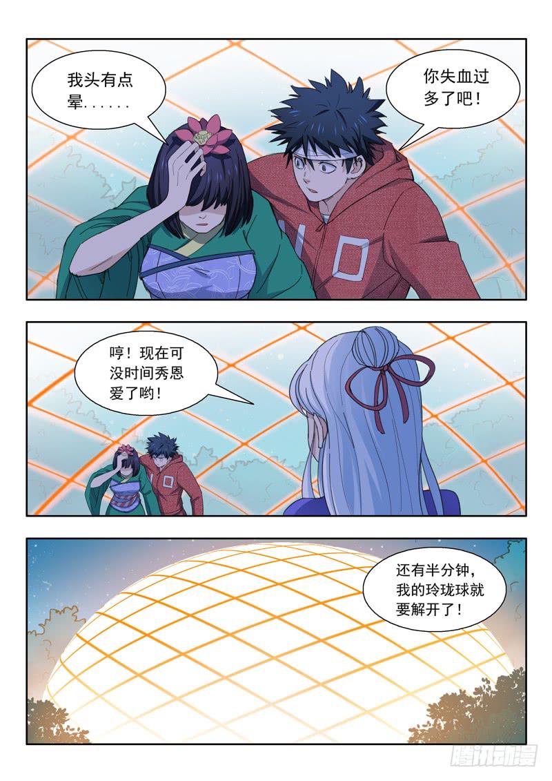 40.休息一下6