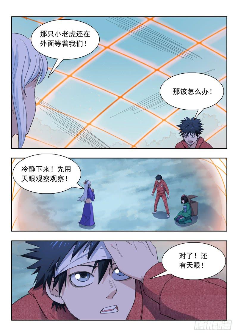 40.休息一下7
