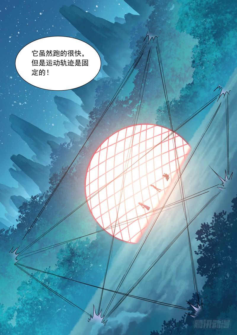 40.休息一下9