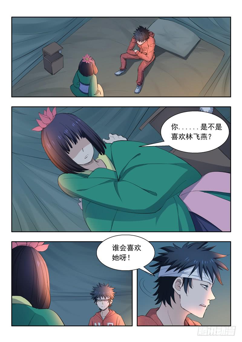 41.夜色10