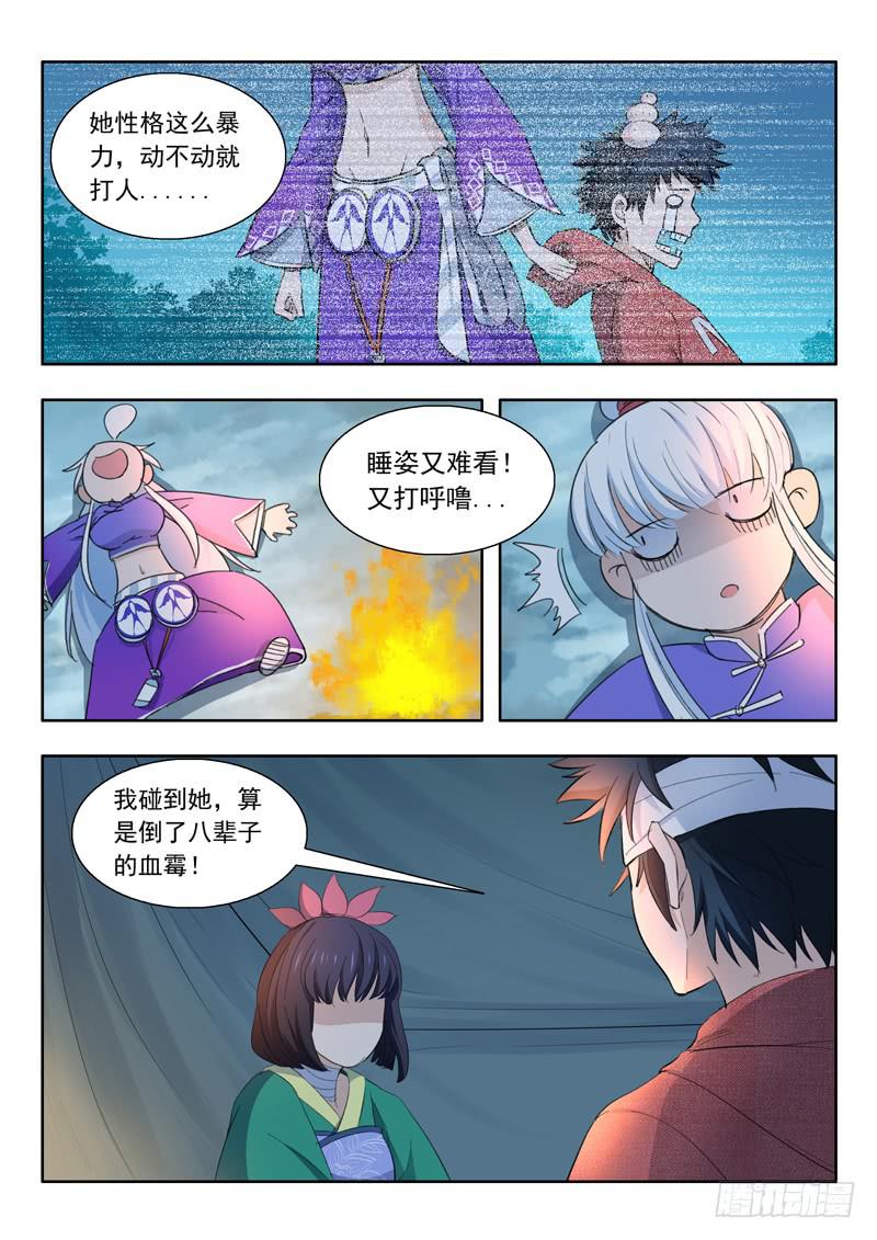 41.夜色11