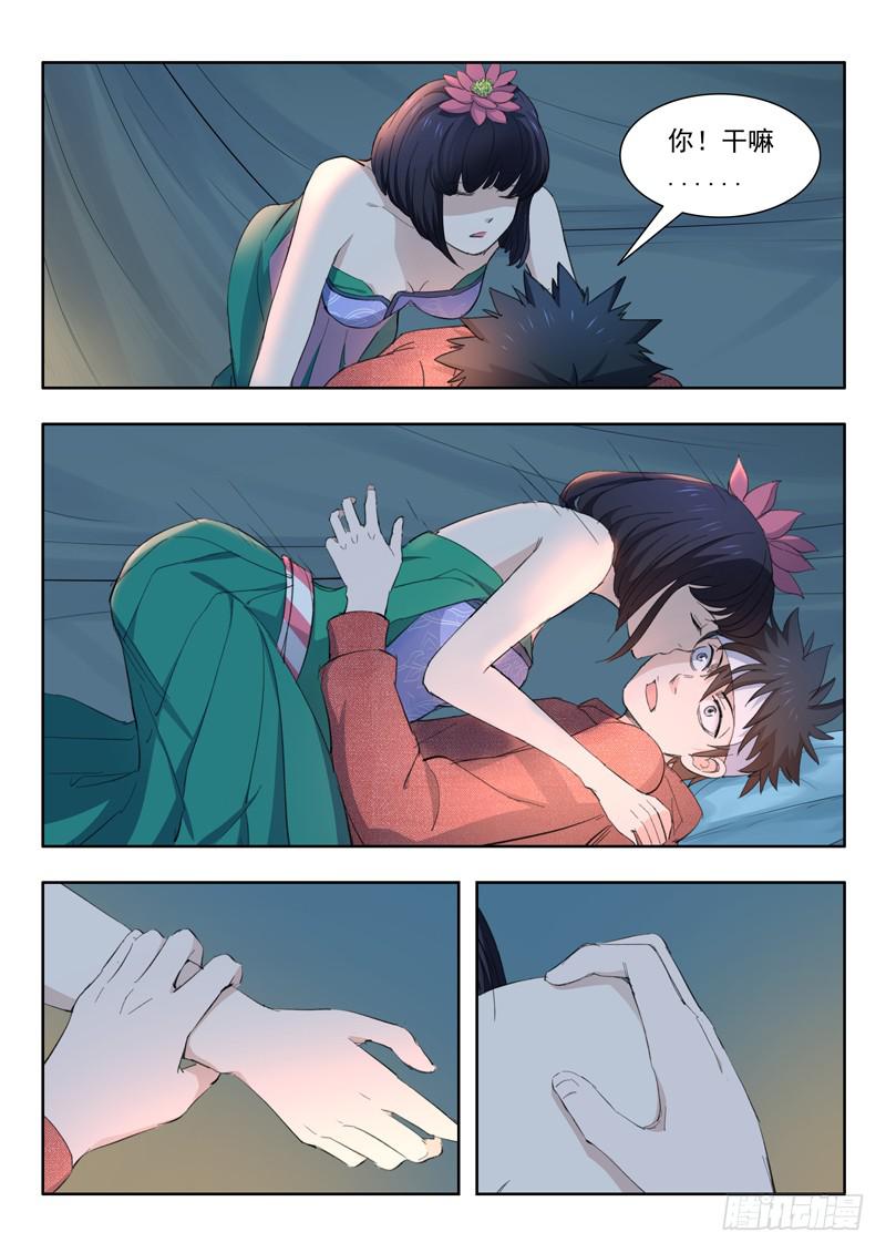 41.夜色2