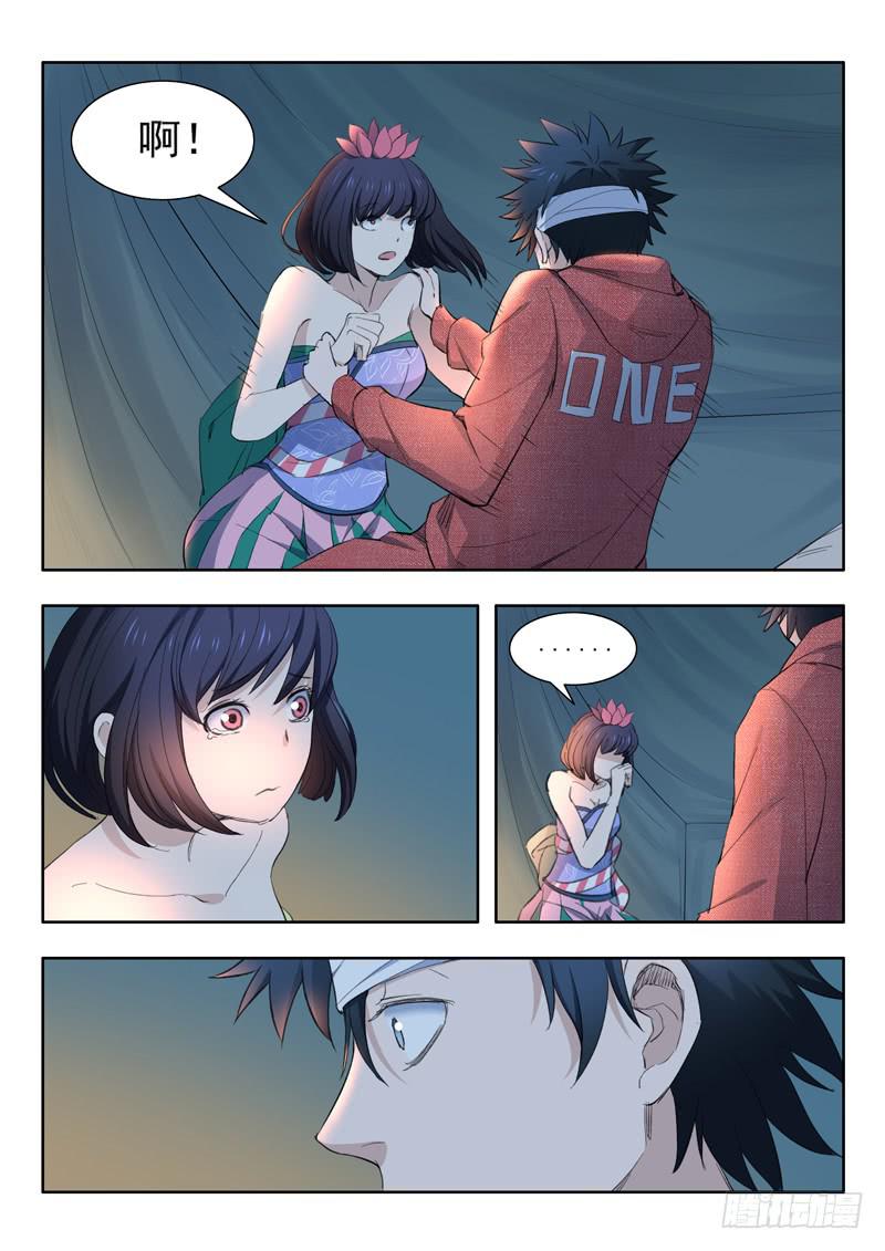 41.夜色3