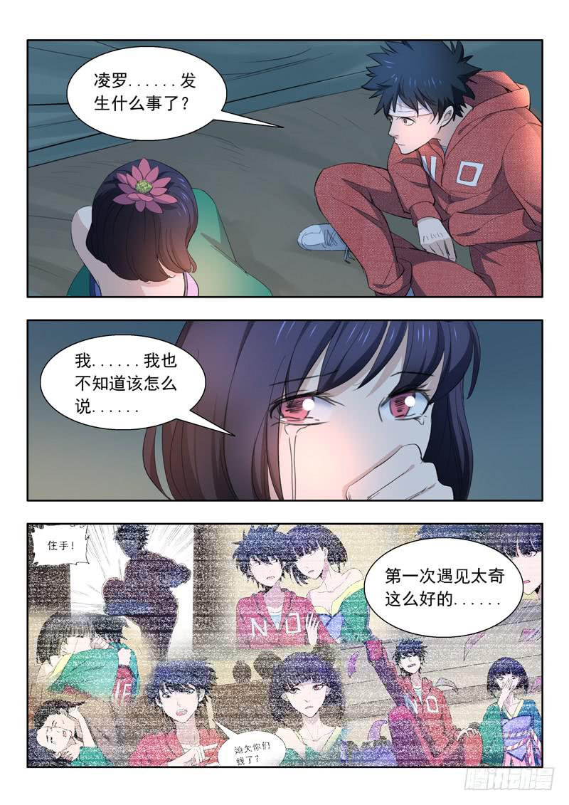 41.夜色4