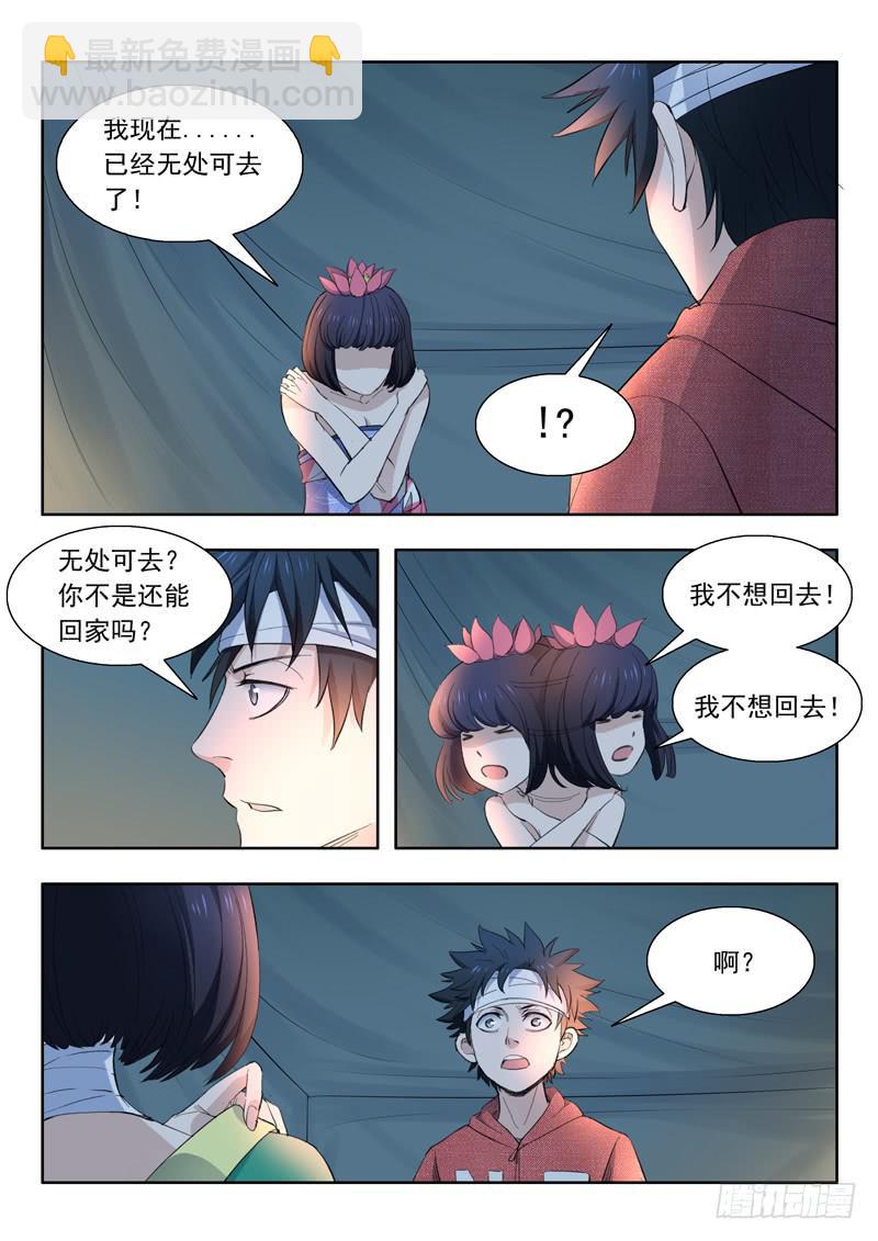 41.夜色5