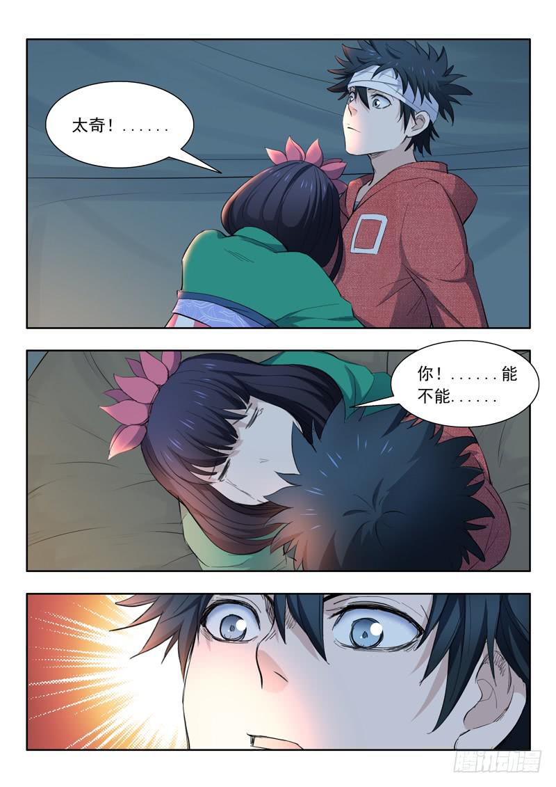 41.夜色7