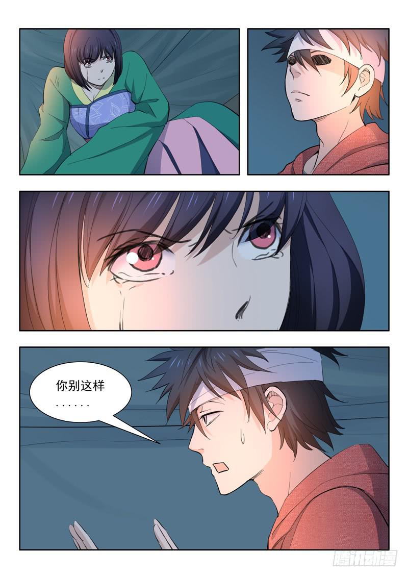 41.夜色9
