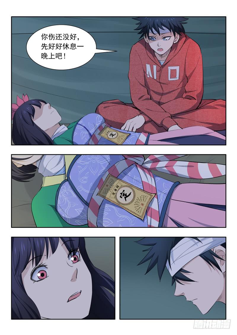 42.断崖1