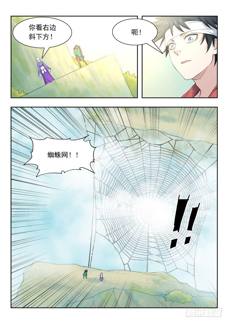 42.断崖10