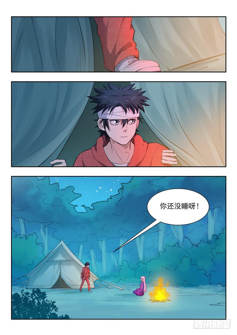 42.断崖2