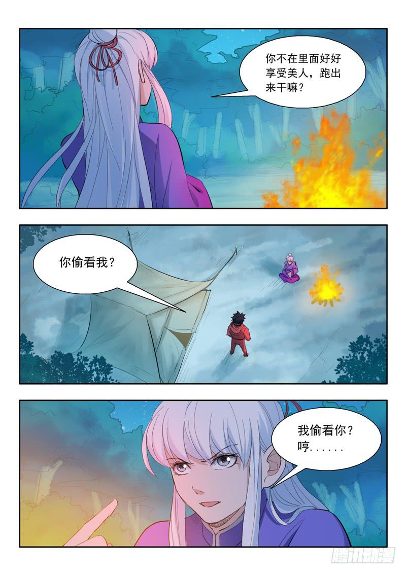 42.断崖3