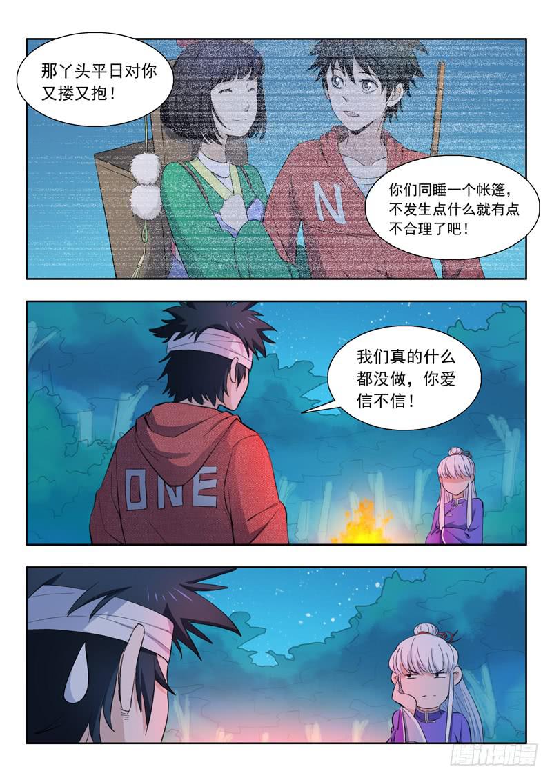 42.断崖4
