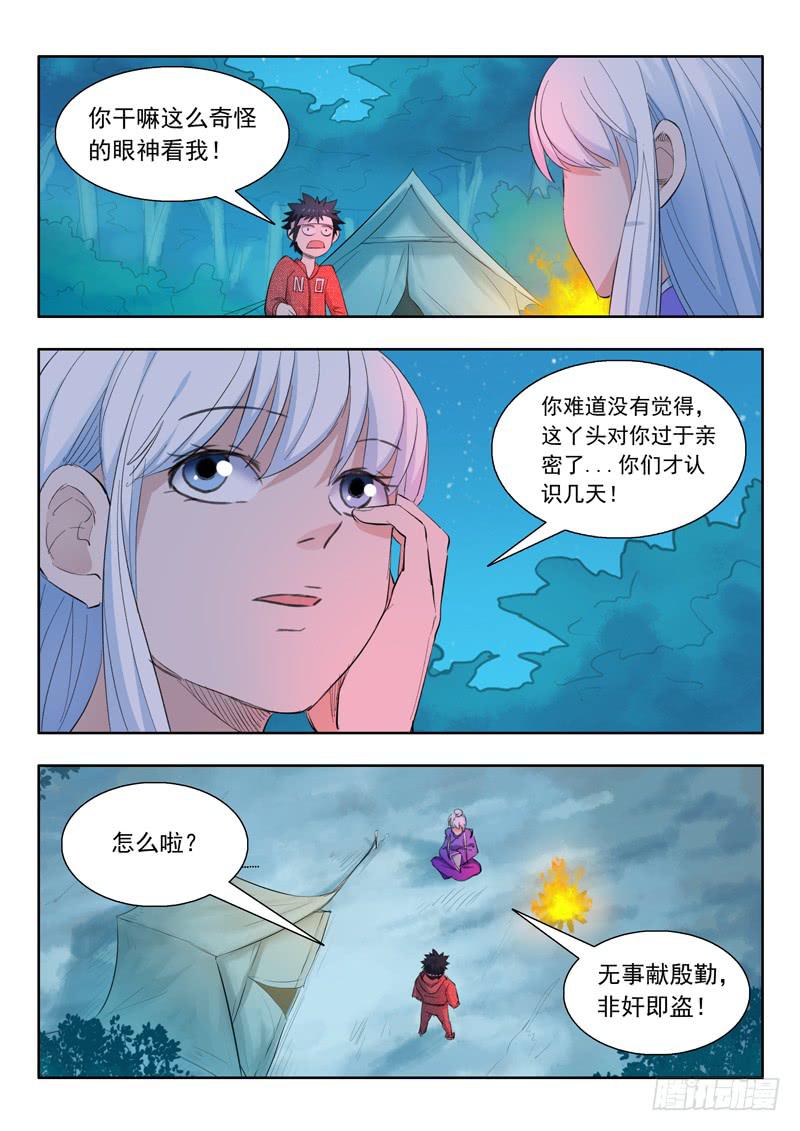 42.断崖5