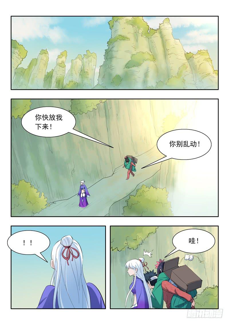 42.断崖7