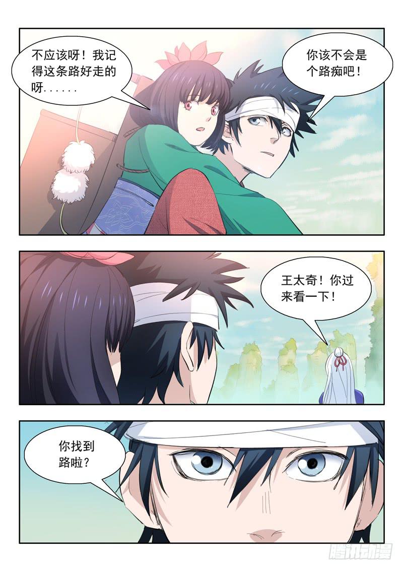42.断崖9