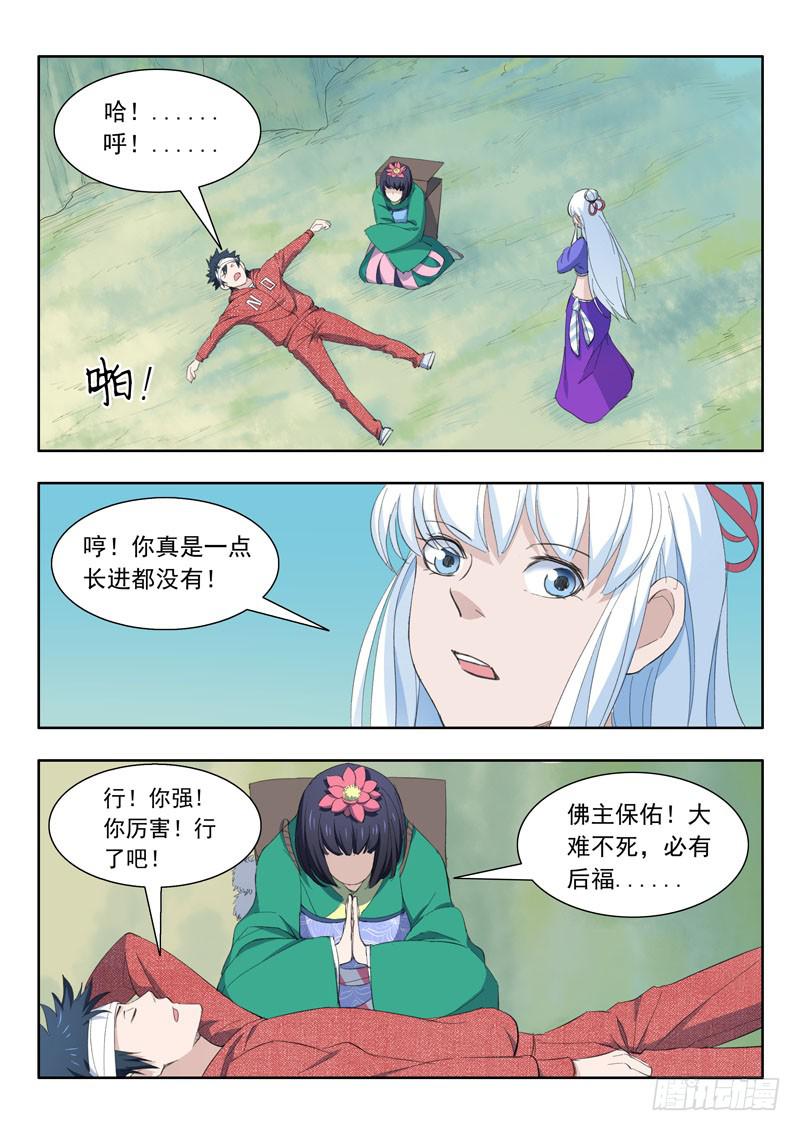 44.猼𫍙1