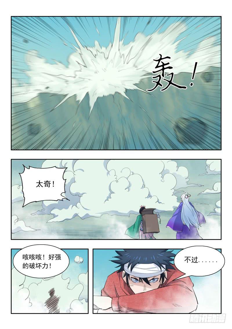 44.猼𫍙5