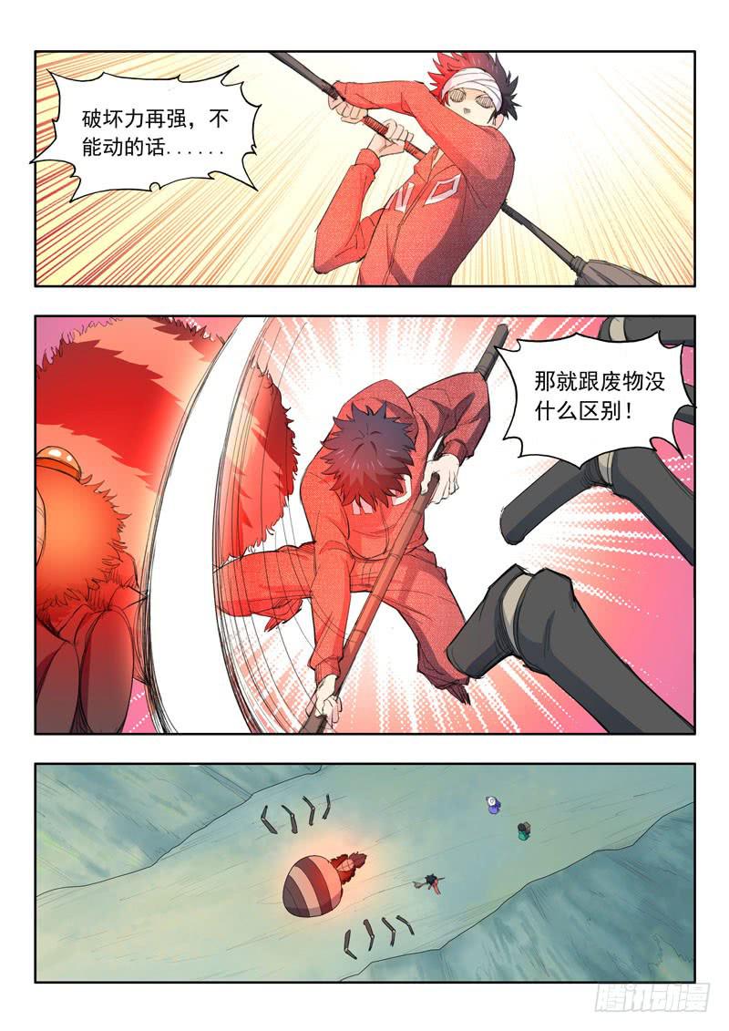 44.猼𫍙7