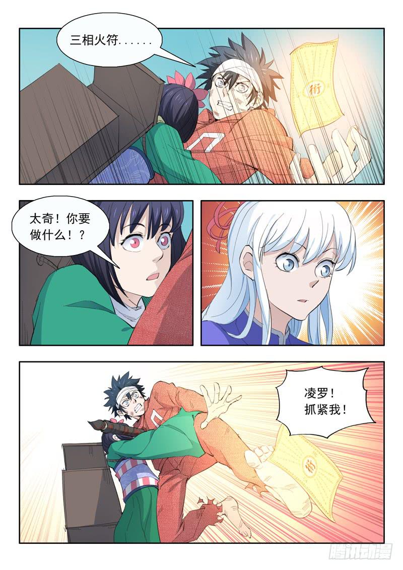 46.你到底是谁10