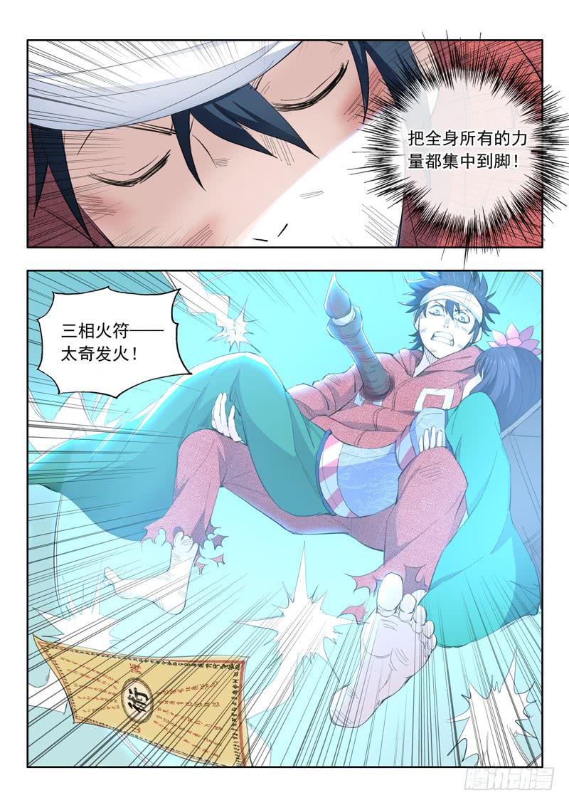 46.你到底是谁11