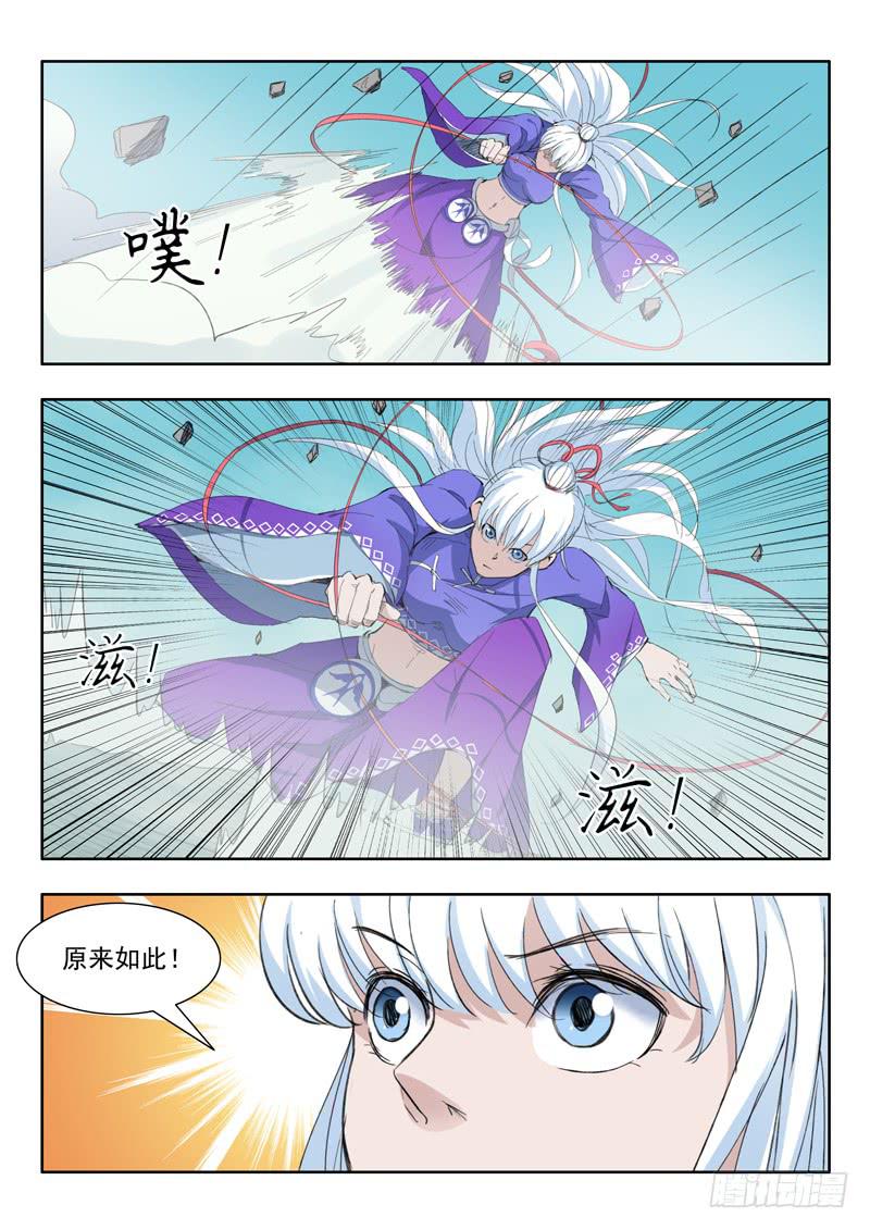 46.你到底是谁3