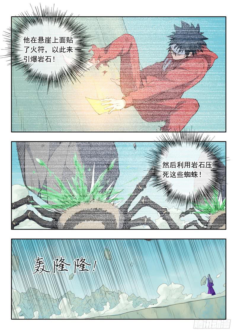 46.你到底是谁4