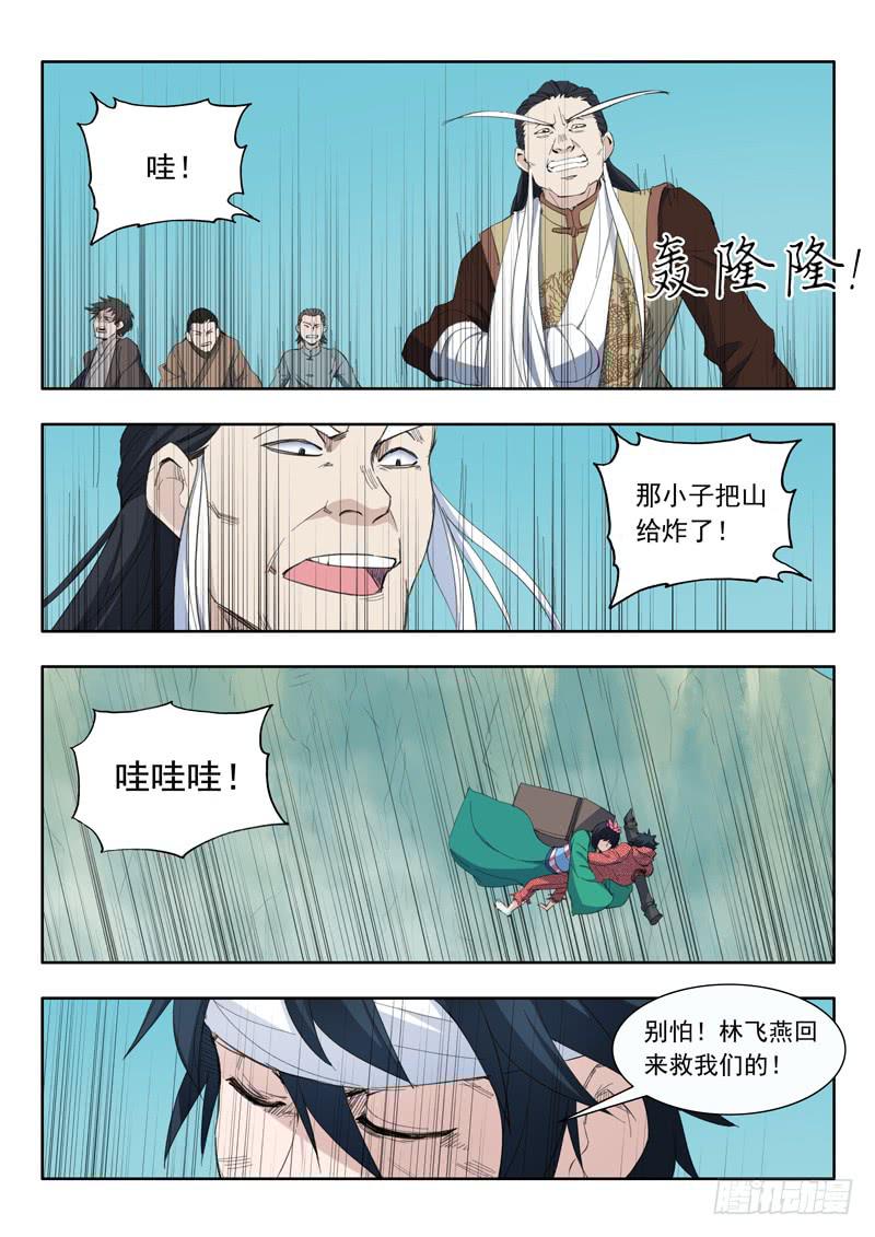 46.你到底是谁5