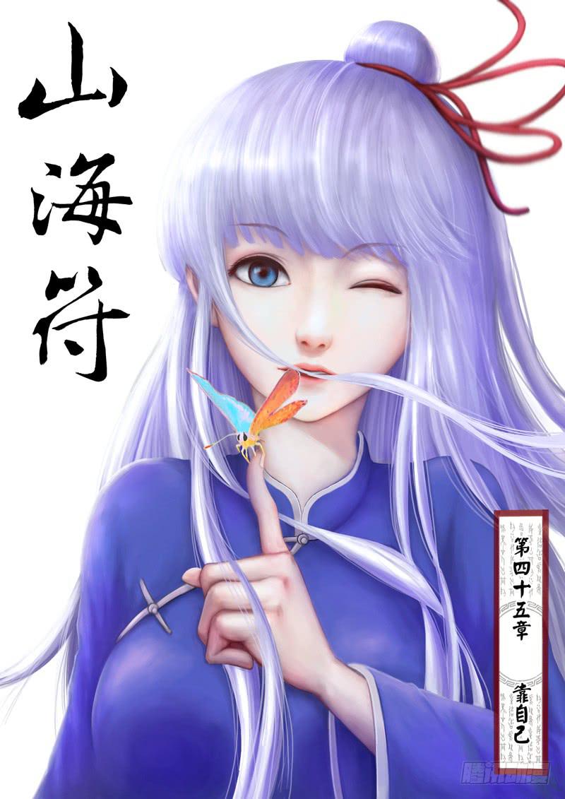 47.靠自己0